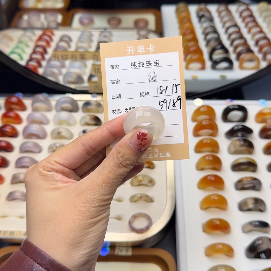 玛瑙/玉髓戒指合金好*