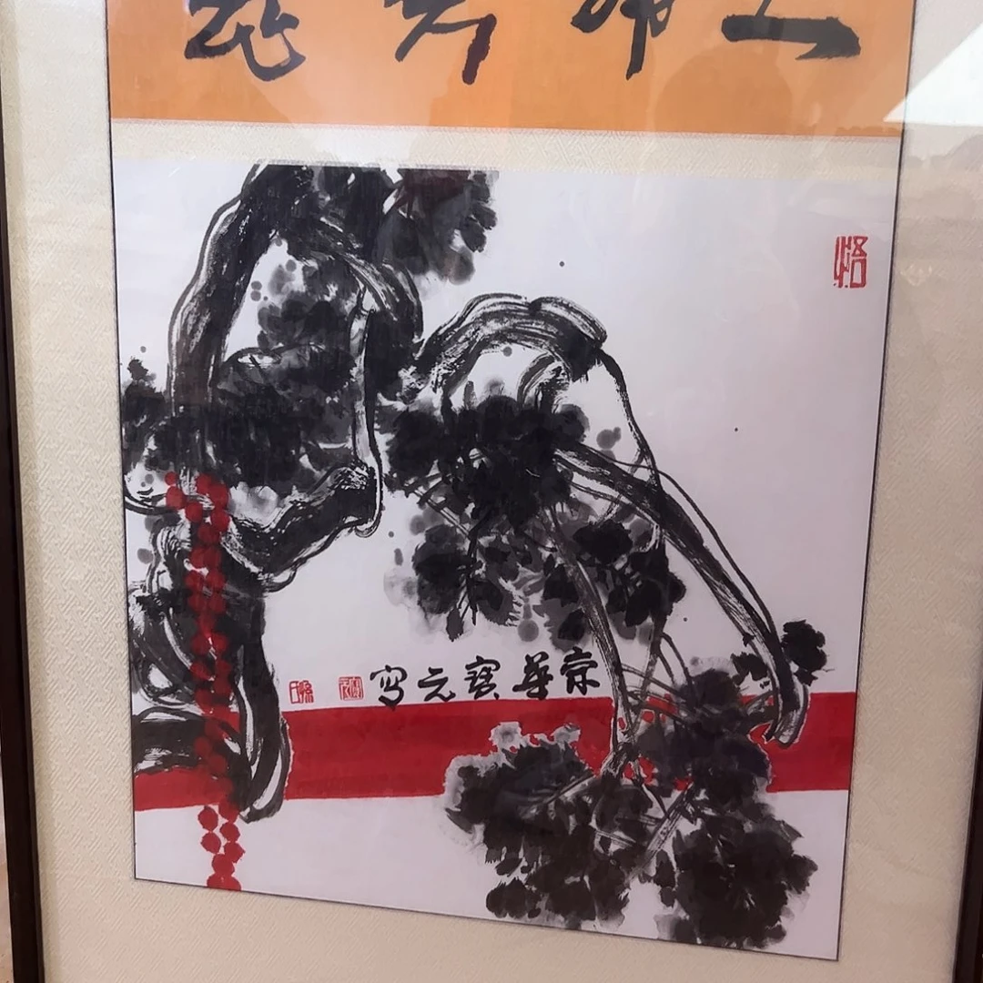 书法书法作品欣赏，书法