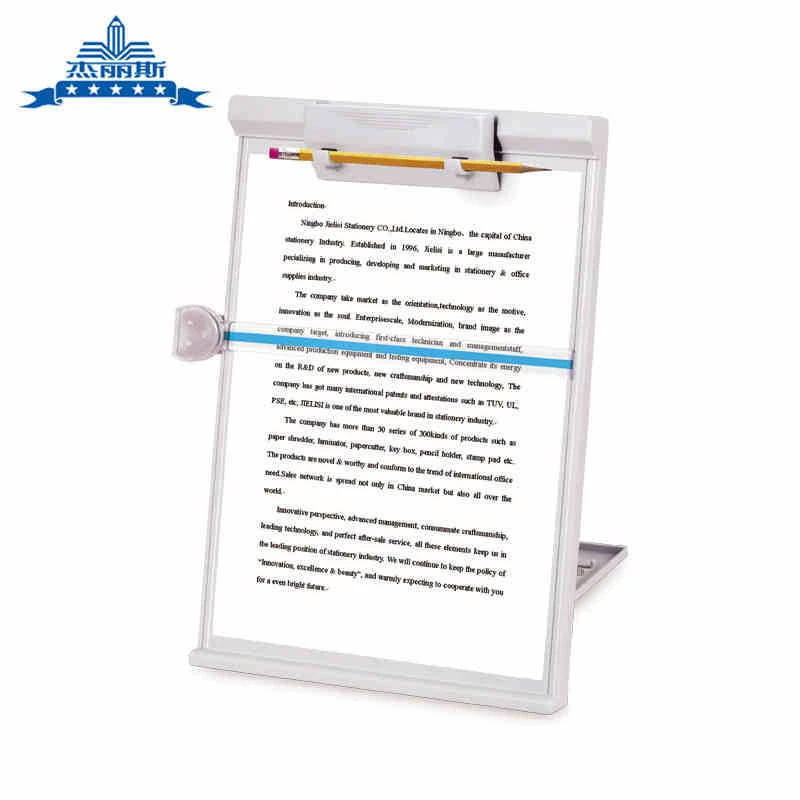 【新款】杰丽斯电脑文稿架立式讲解文稿夹阅读架