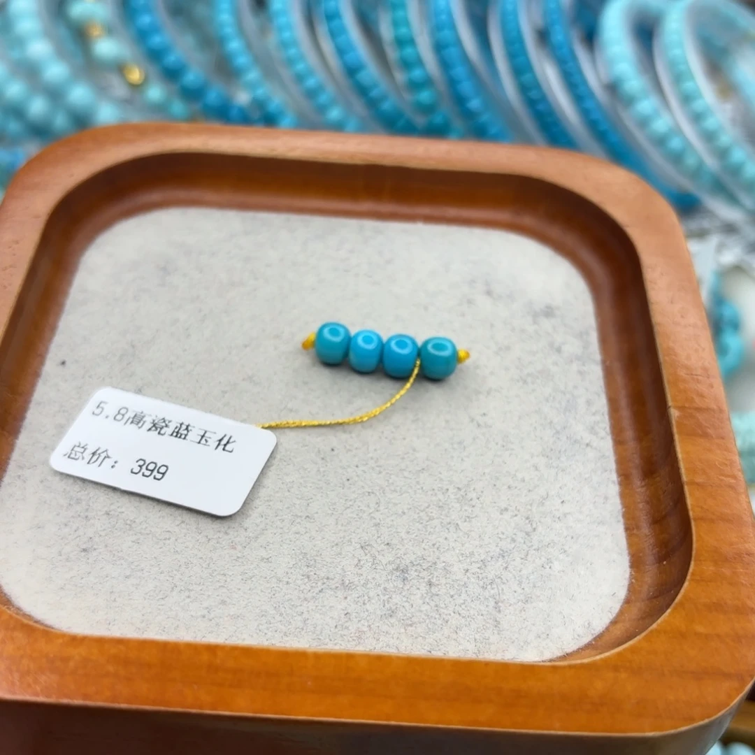 绿松石未镶嵌手链