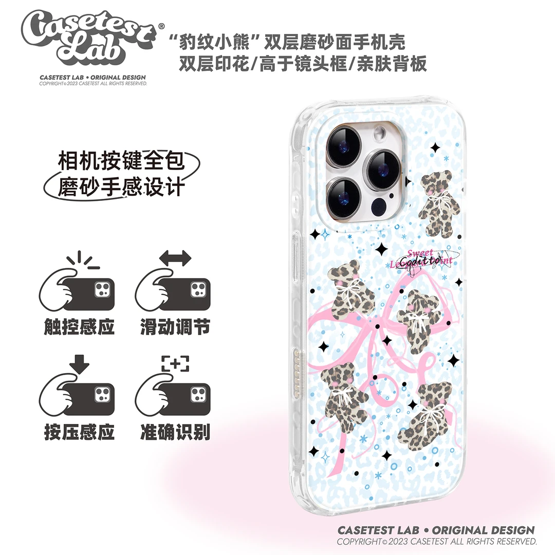 壳试验豹纹小熊带相机按键双层磨砂适用苹果16promax可爱萌系原创