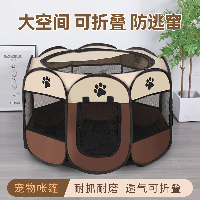 宠物围栏宠物帐篷耐抓可折叠露营狗笼子狗狗猫咪产房室内隔离猫窝