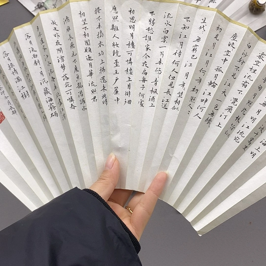 玉竹..玉竹..玉竹..玉竹