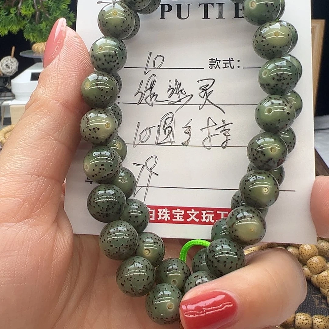 星月菩提手串海南