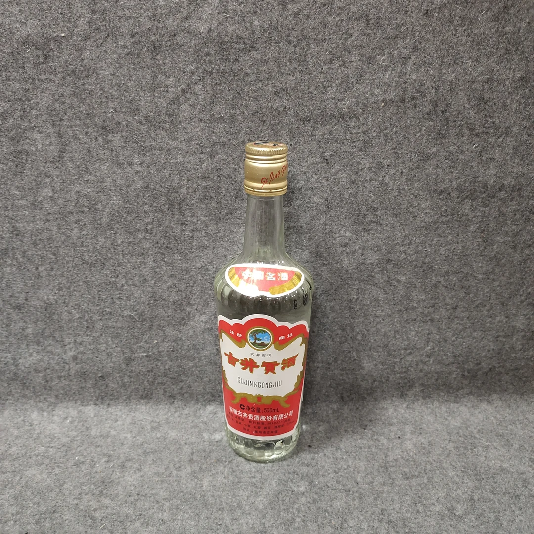 90年代古井贡酒500ml55度-M25GD00B306-03