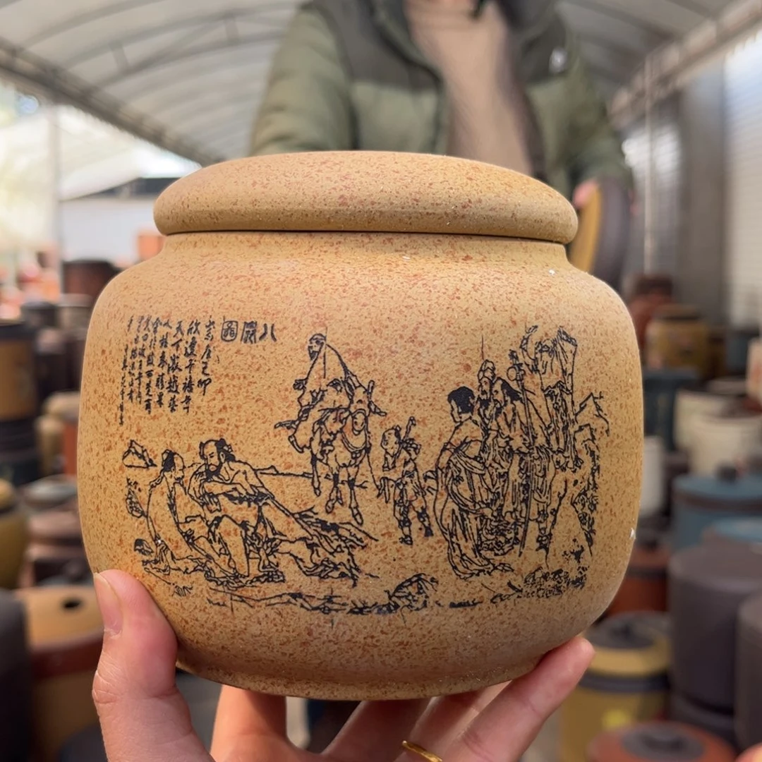 紫砂茶叶罐醒茶罐