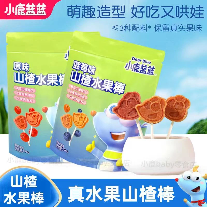 小鹿蓝蓝儿童山楂水果棒儿童零食软糯山楂水果棒便携独立包装