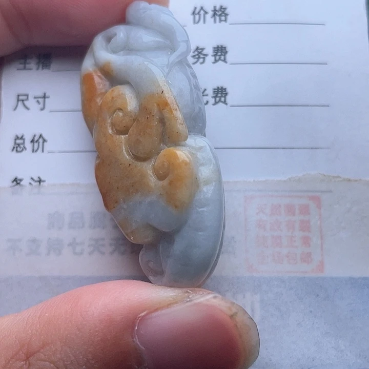 翡翠未镶嵌吊坠(不含链)吊坠