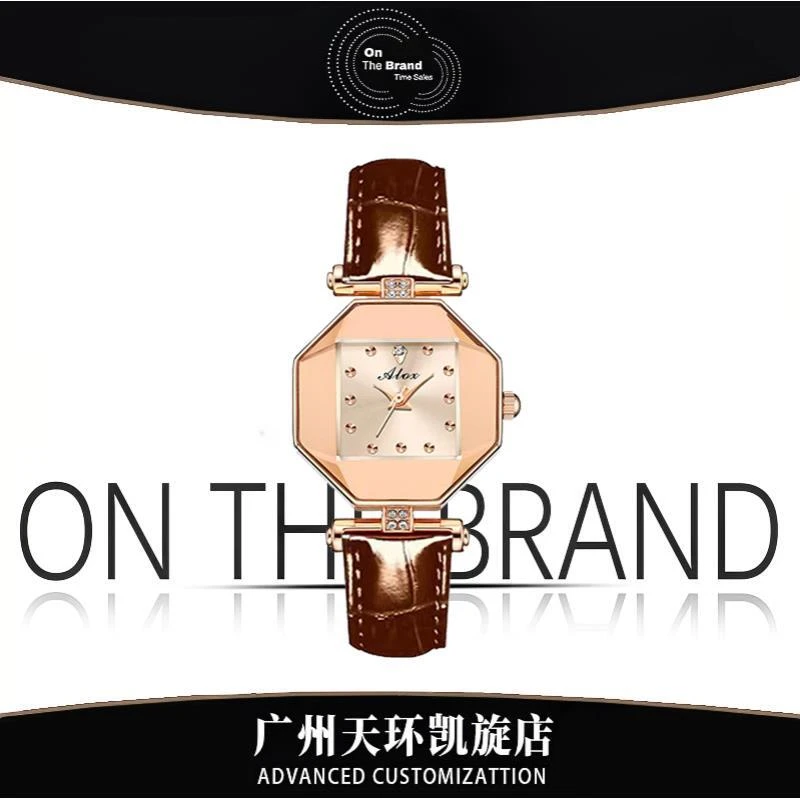 【天环快闪店】全新/未拆封-潮流时尚八方来财棕皮带防水女表8145L