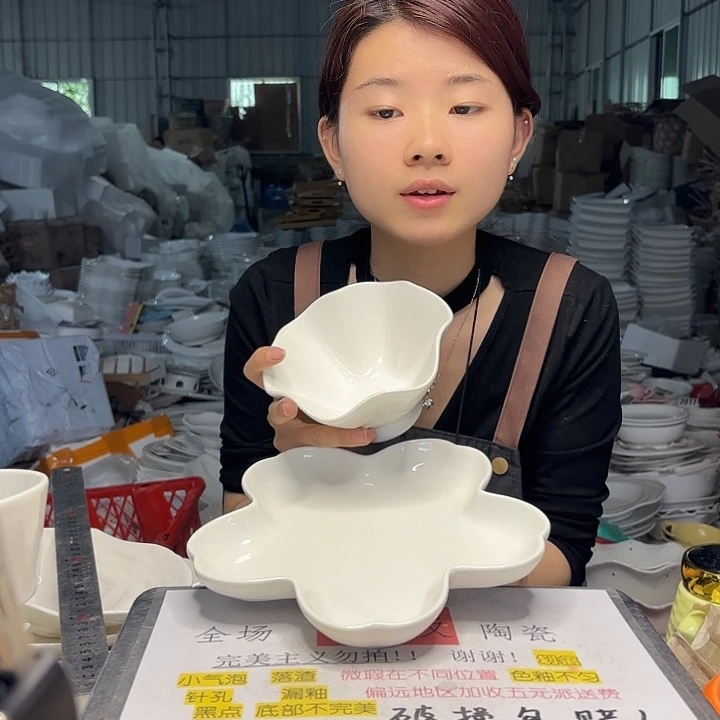 碟微瑕介意勿拍……957