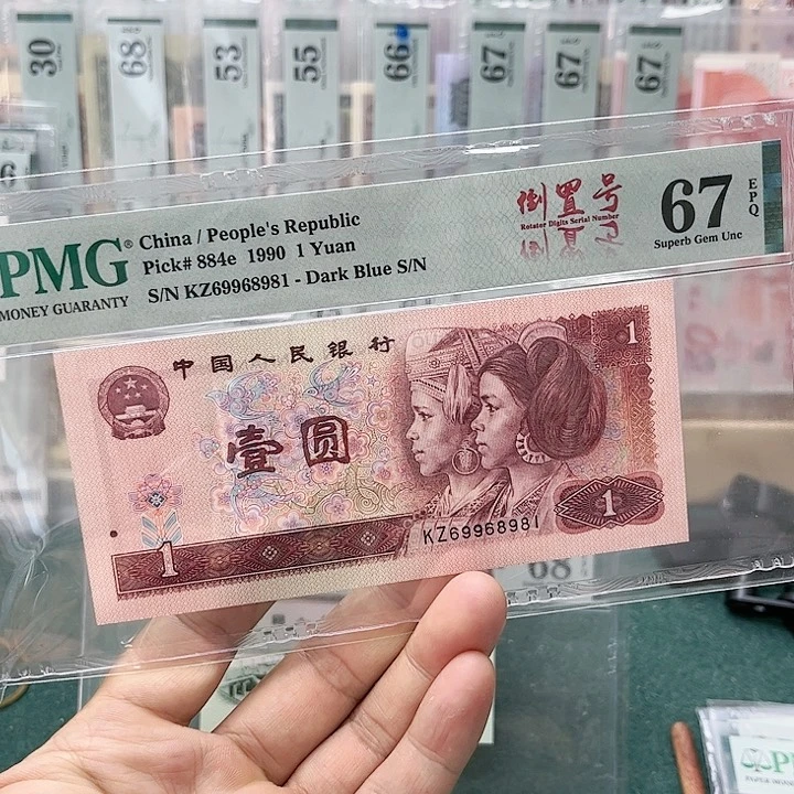 【闪购商品】67分901倒置69968981