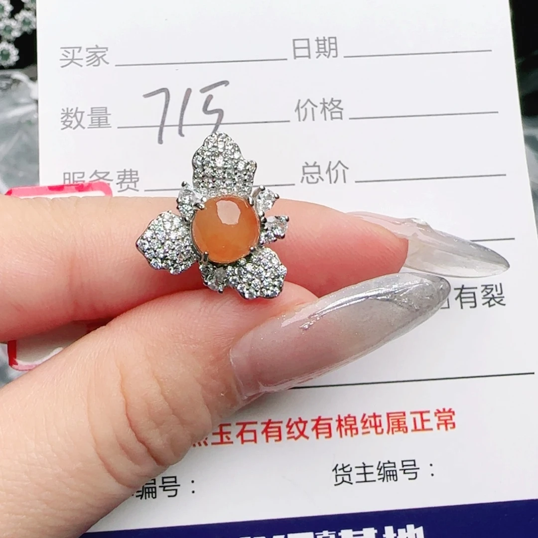 银S925镶嵌戒指翡翠