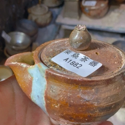 柴烧柴烧柴烧柴烧柴烧柴烧