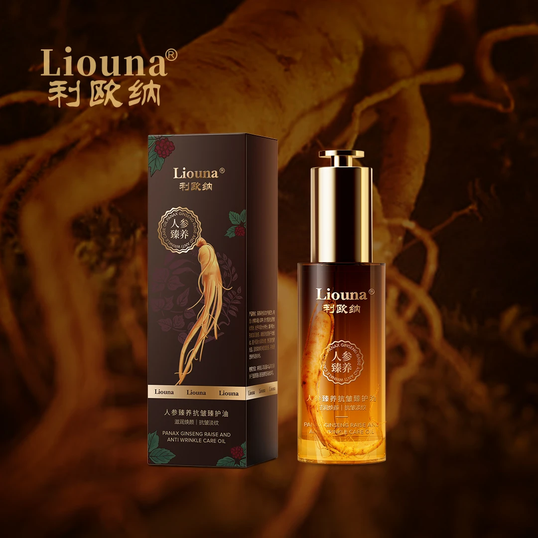 利欧纳Liouna人参臻养抗皱臻紧致精华护油