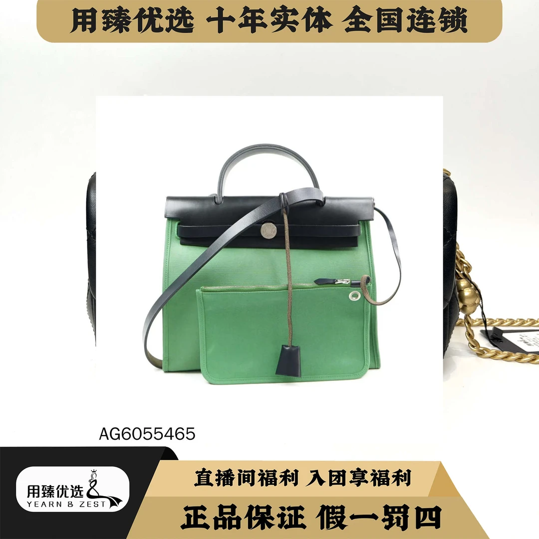 99新 Hermes/爱马仕 爱马仕herbag31手提包单肩包/临时