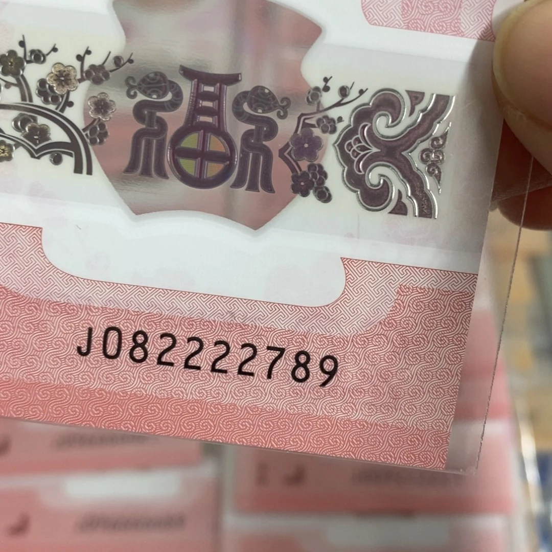 塑料2789:：：：：：：：：