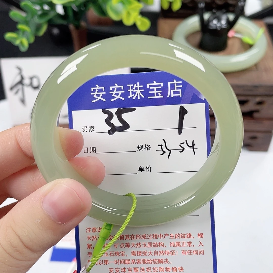 未镶嵌手镯和田玉