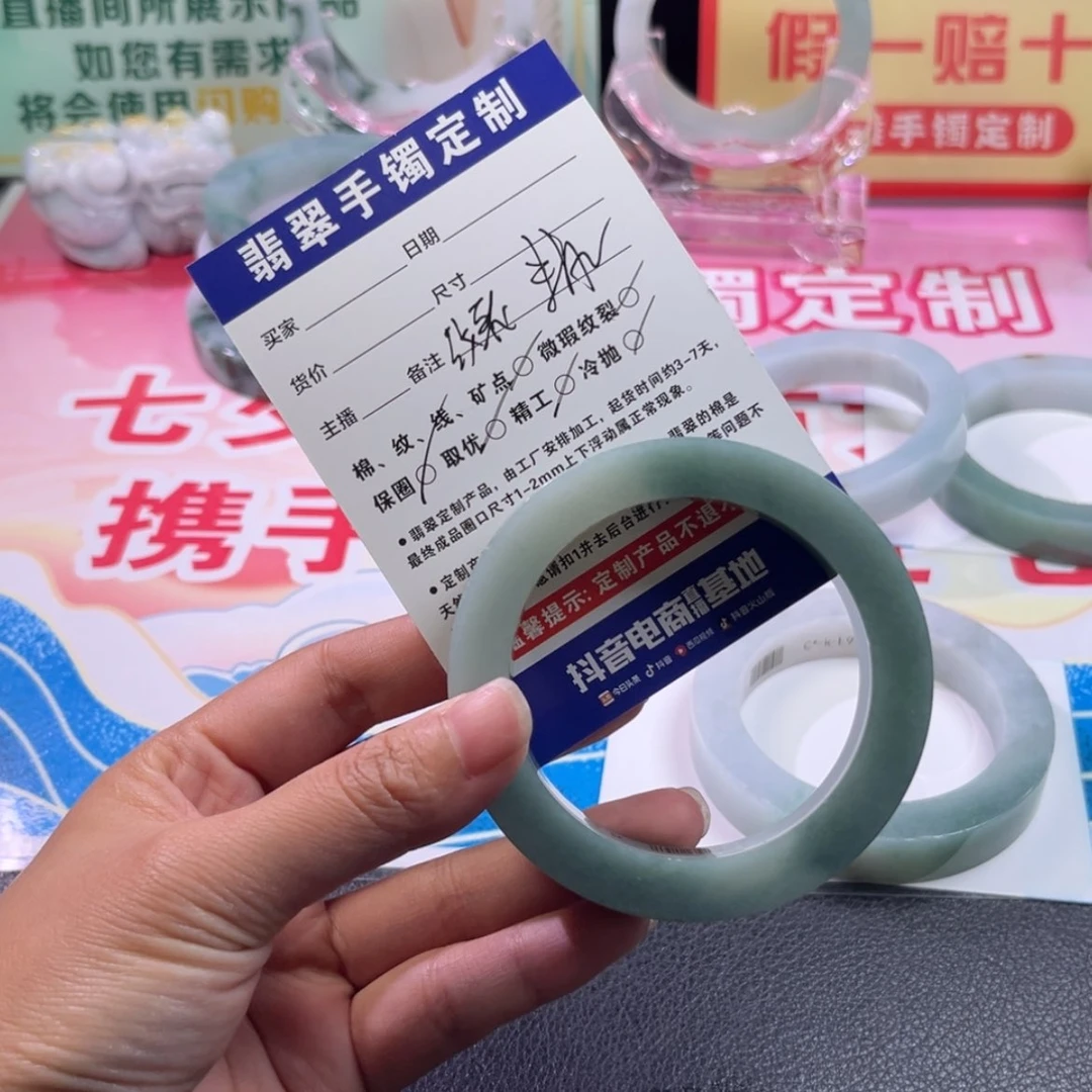 【闪购商品】未镶嵌手镯定制翡翠用****7