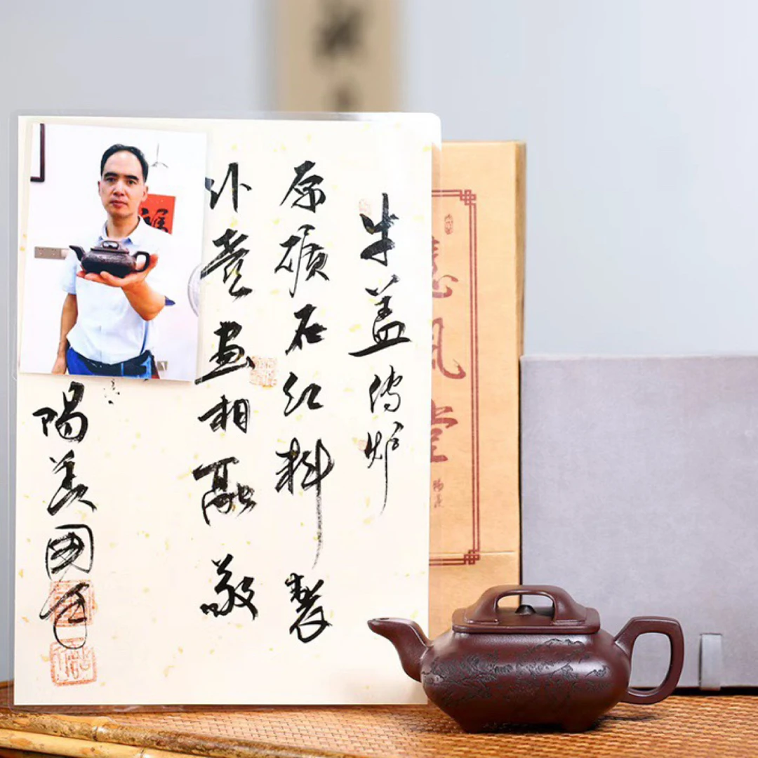 储国峰老师极品【牛盖传炉】优质石红料 300cc