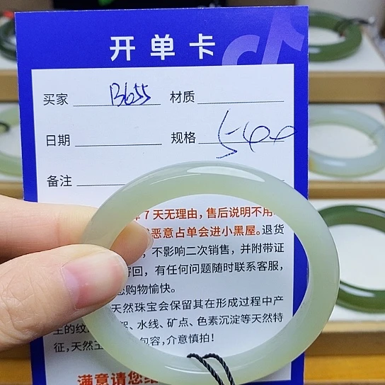 未镶嵌手镯和田玉sy