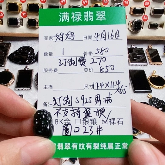 翡翠戒指未镶嵌缅甸天然A货墨翠