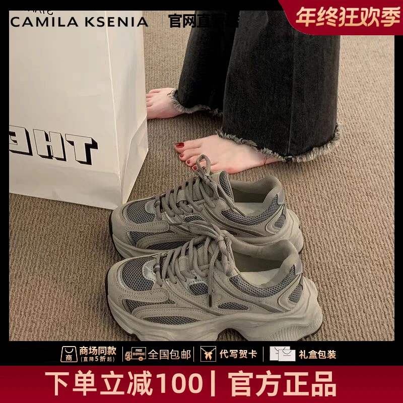 CAMILA KSENIA官方店爆款透气厚底老爹鞋休闲运动鞋百搭小众单鞋