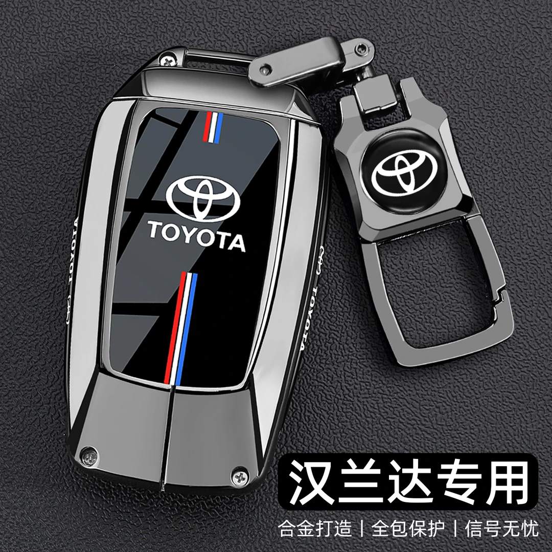 2024新丰田汉兰达钥匙套15~24款第四代18双擎精英豪华版车壳扣男