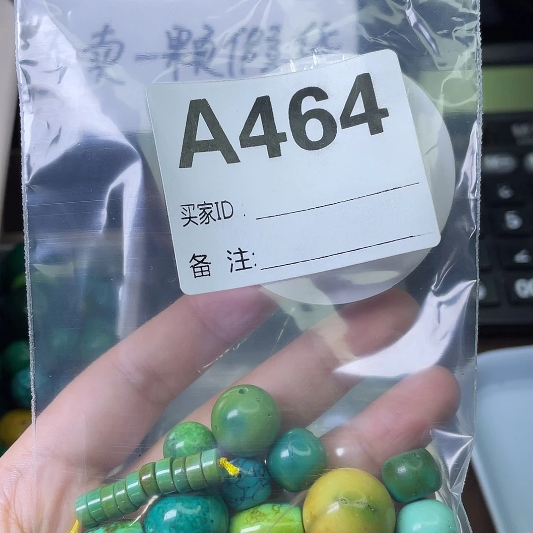 A空竹粉丝专享精品手工配珠