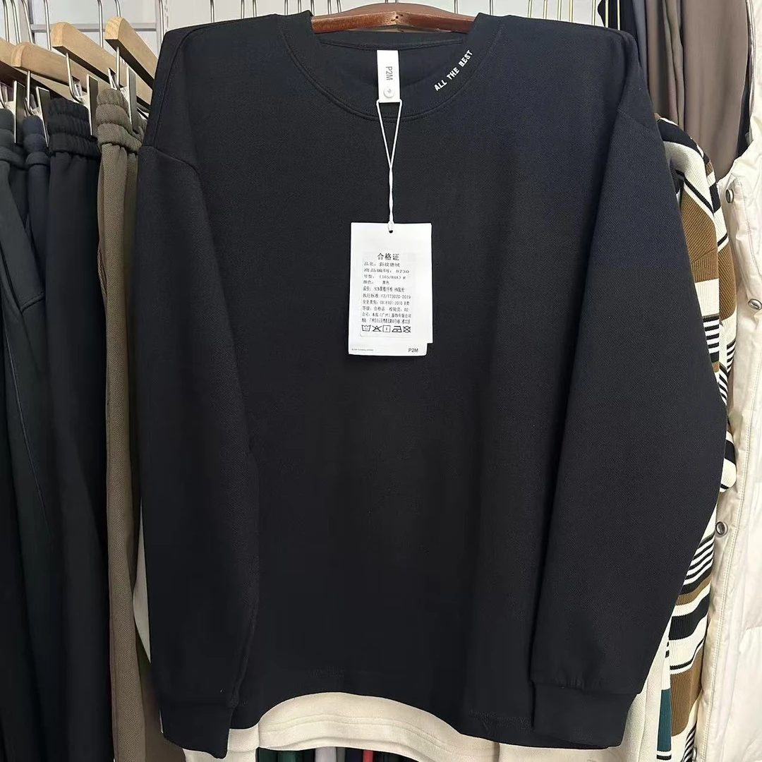 8730#  圆领斜纹休闲打底衫