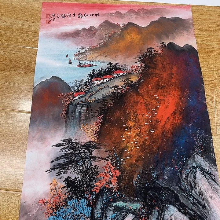姜奇老师山水作品69×46