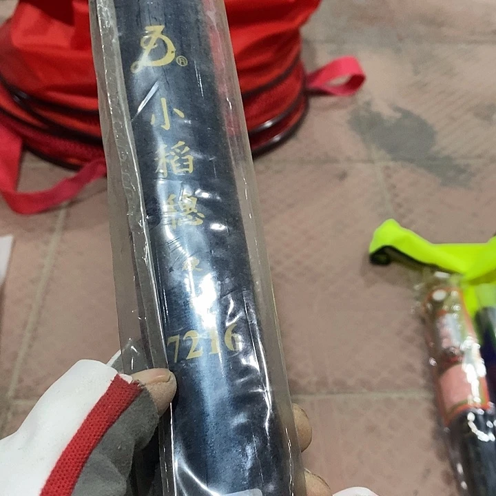 小稻穗7.2米鱼竿一根，