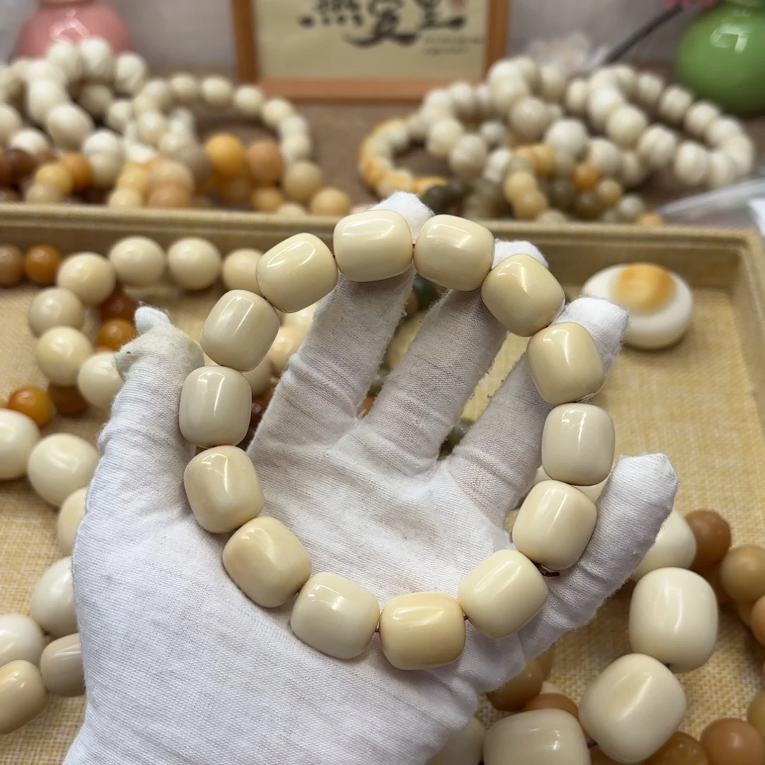 菩提根/象牙果吊坠18干磨瑕疵牙果年糕293