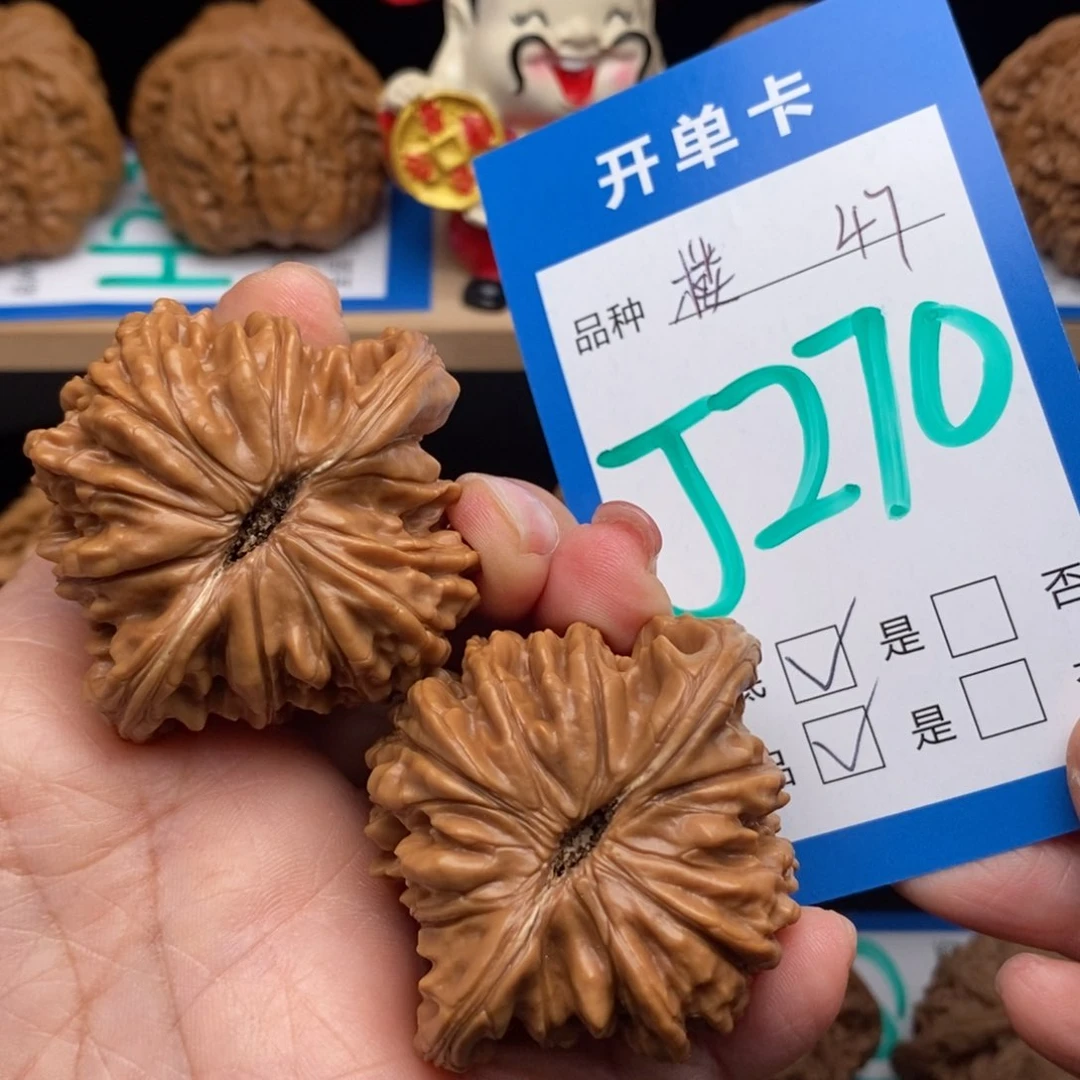 文玩核桃吊坠四座楼核桃