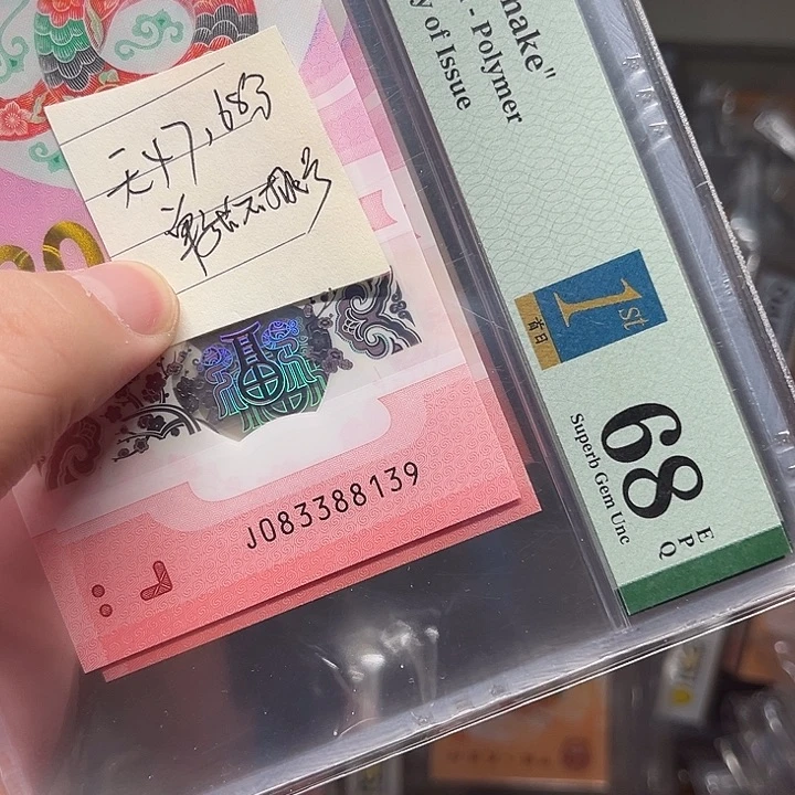 塑料蛇钞啊啊啊啊啊啊啊啊