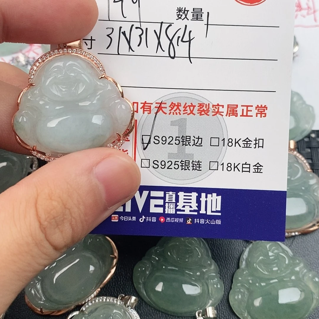 颈饰银S925镶嵌翡翠