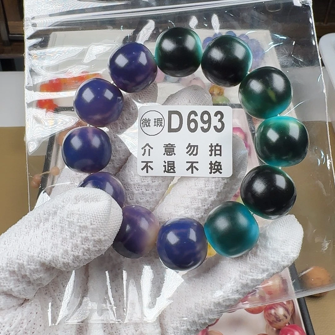 静***心吊坠菩提根/象牙果微全单圈21不退换