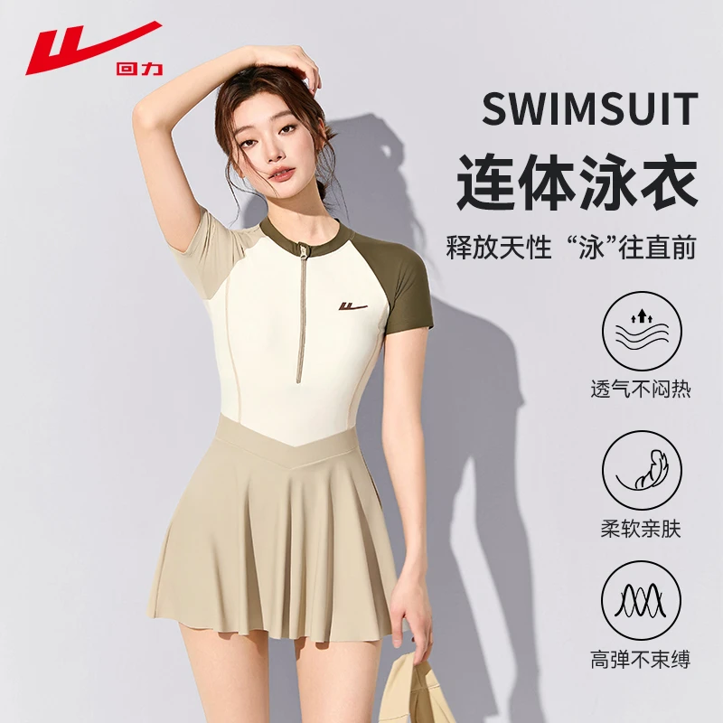 回力泳衣女款新款爆款微胖女孩遮肉连体平角游泳馆专用泳装15134