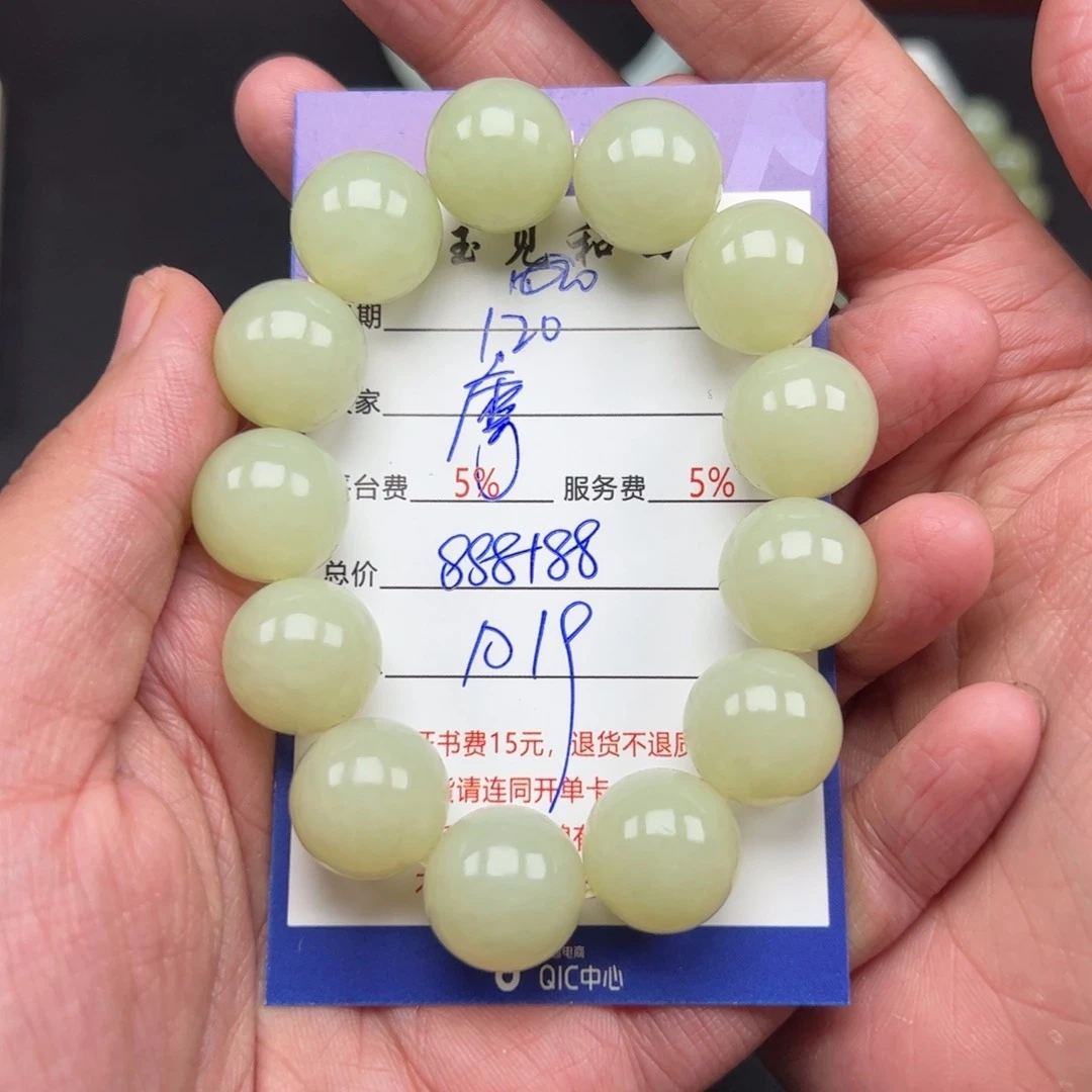 和田玉手链未镶嵌摩***默