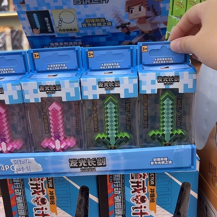二十四个装发光的长剑