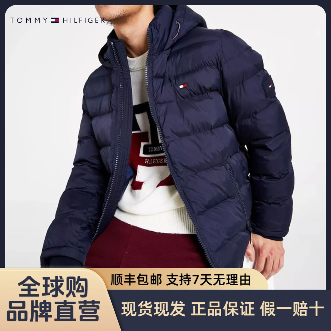 TOMMY HILFIGER男装冬季款爆款2024新款男士防加厚保暖寒服外套ZZ