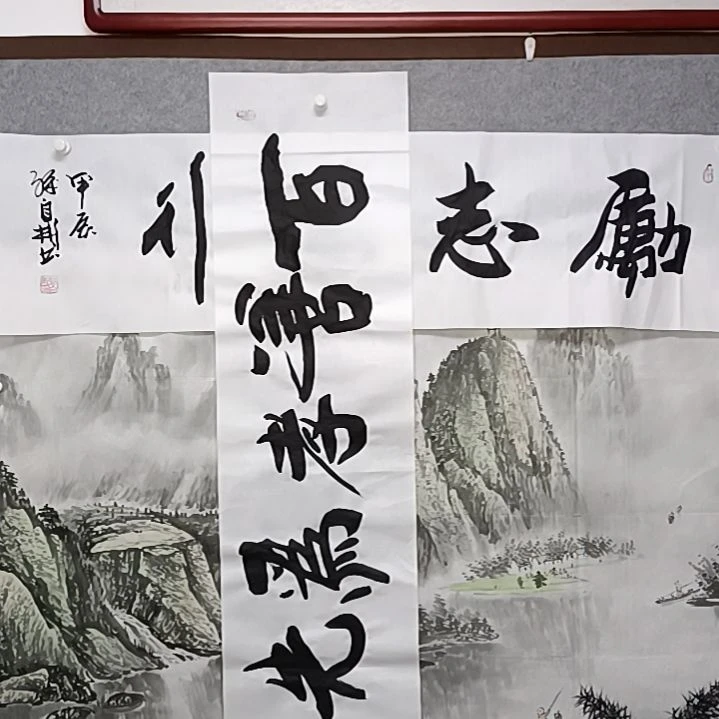 书法四尺对开百善孝为先