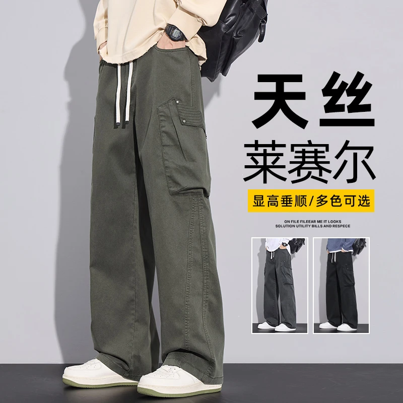 秋季新款美式休闲工装裤多口袋宽松直筒裤潮流百搭长裤青少年