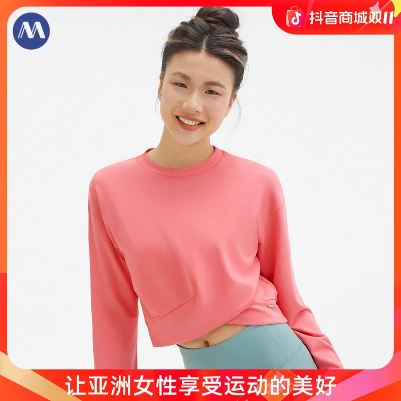 绵柔卫衣薄棉柔长袖短款上衣休闲健身时尚运动卫衣231SW022 MAIA