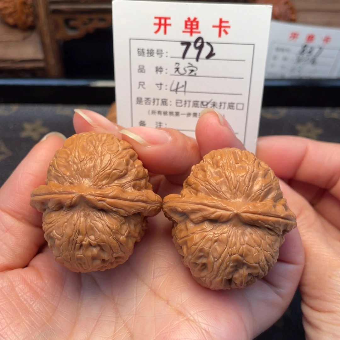 桃核把件文玩核桃