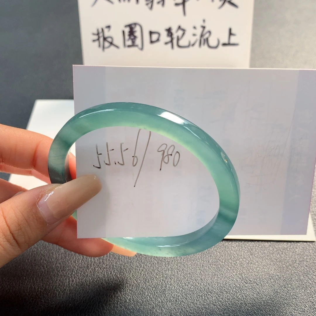 翡翠未镶嵌手镯天然翡翠