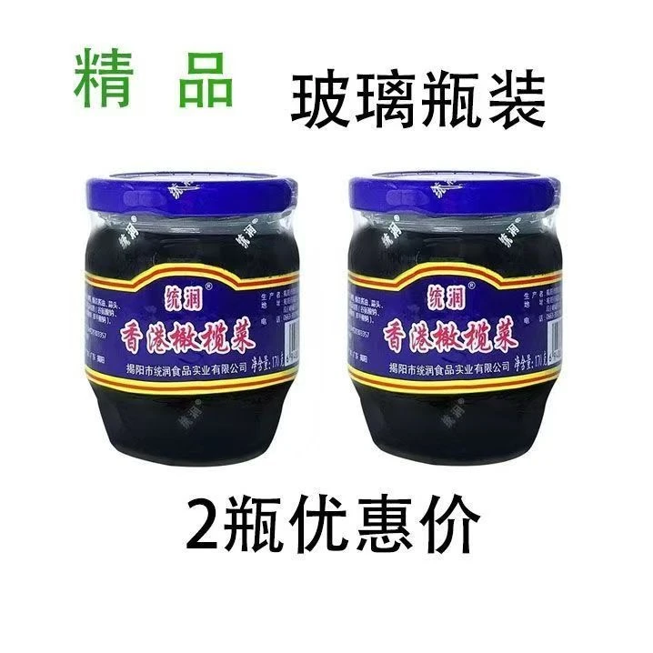 新货正品香港橄榄菜瓶装下饭菜正宗开胃老牌子拌饭拌面早餐配粥菜