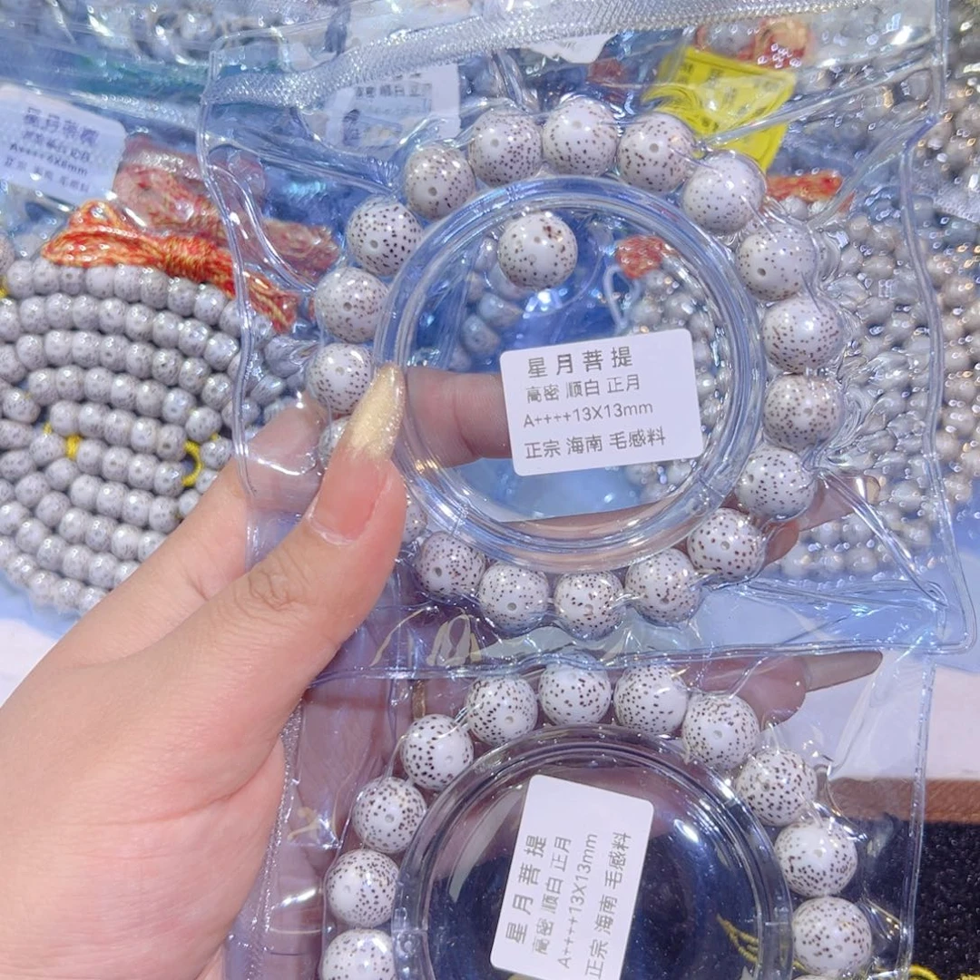 有***思吊坠星月菩提星月菩提