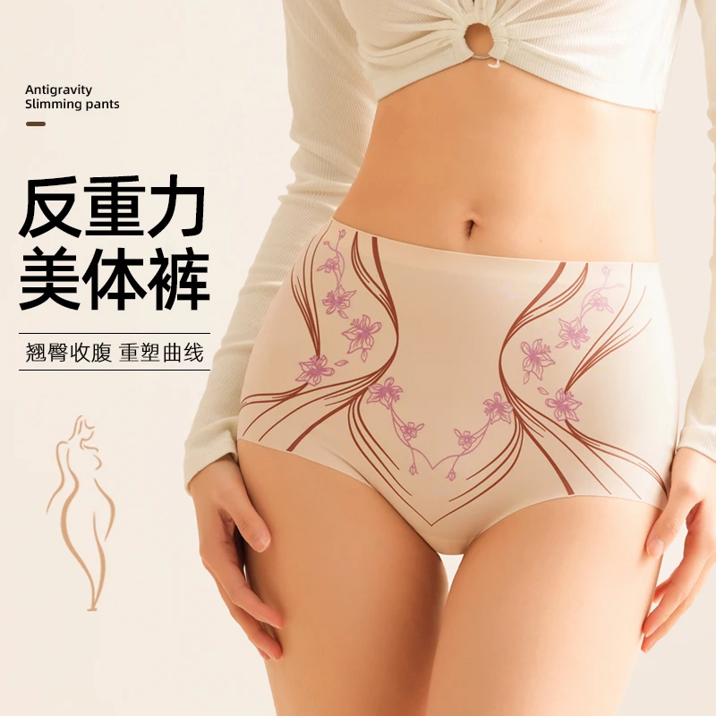 女士无痕中高腰简约时尚裸感梅花印花塑性提臀美体大码收腹内裤