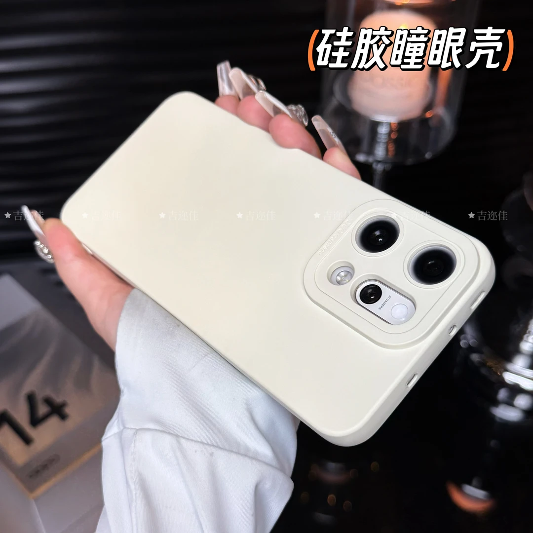 适用于opporeno14/14pro液态硅胶手机壳超薄简约防摔纯色磨砂软壳