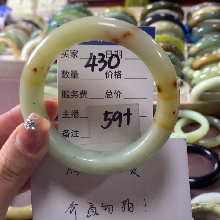 蛇纹石玉未镶嵌手镯430